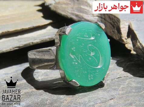 انگشتر نقره عقیق سبز مردانه [یا محمد] - 49100
